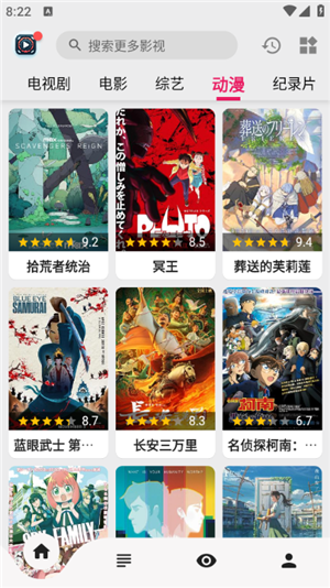 果果视频2025最新版 v1.21 安卓版截图