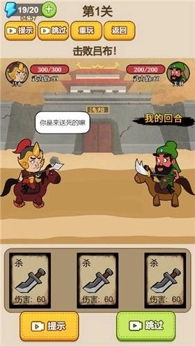 解谜汉字脑洞游戏手机版截图