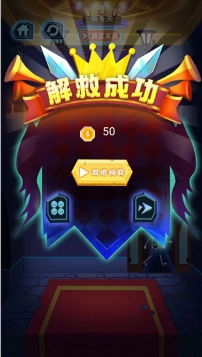 火柴先生密室解救截图