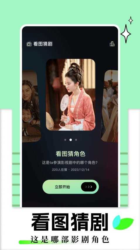 雨夜影视纯净版截图