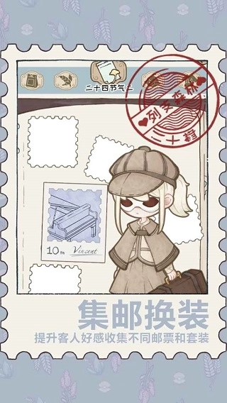 列支森林最新版截图