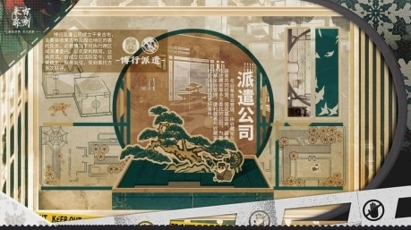 物华弥新内测版截图