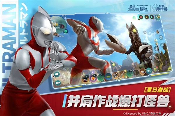 创造与魔法VIVO充值折扣版 v1.0.0690 安卓版截图