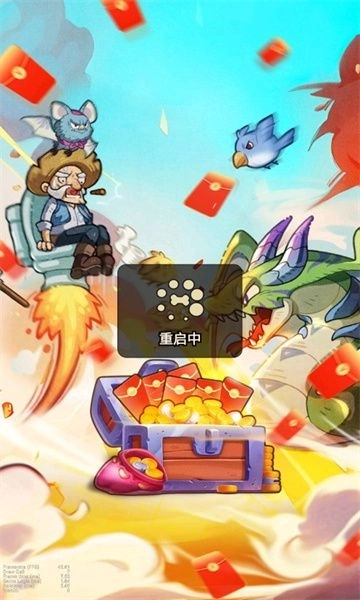 我就爱挂机游戏领红包安卓版截图