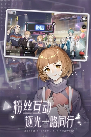 绝对演绎安卓版 v 1.6 内购免费版截图