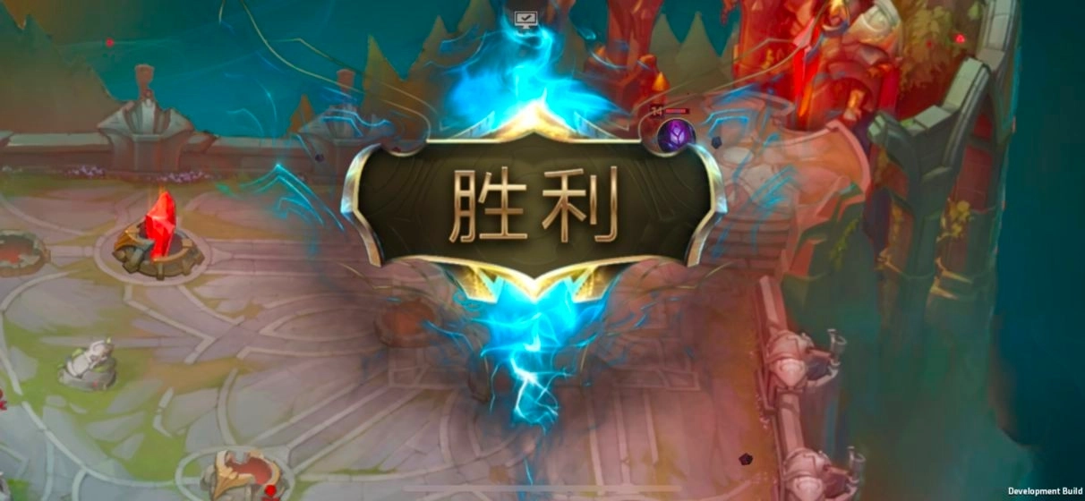 英雄联盟电竞经理截图