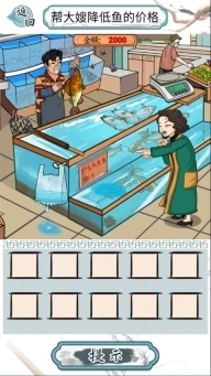 爆笑汉字游戏手机版截图