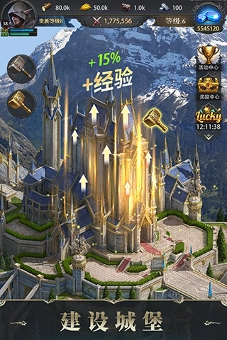 诸王黎明满v版截图