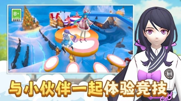 少女换装跑酷游戏最新手机版截图