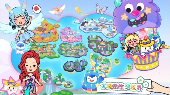 尤雅的生活世界截图