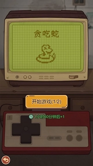 校门口文具店截图