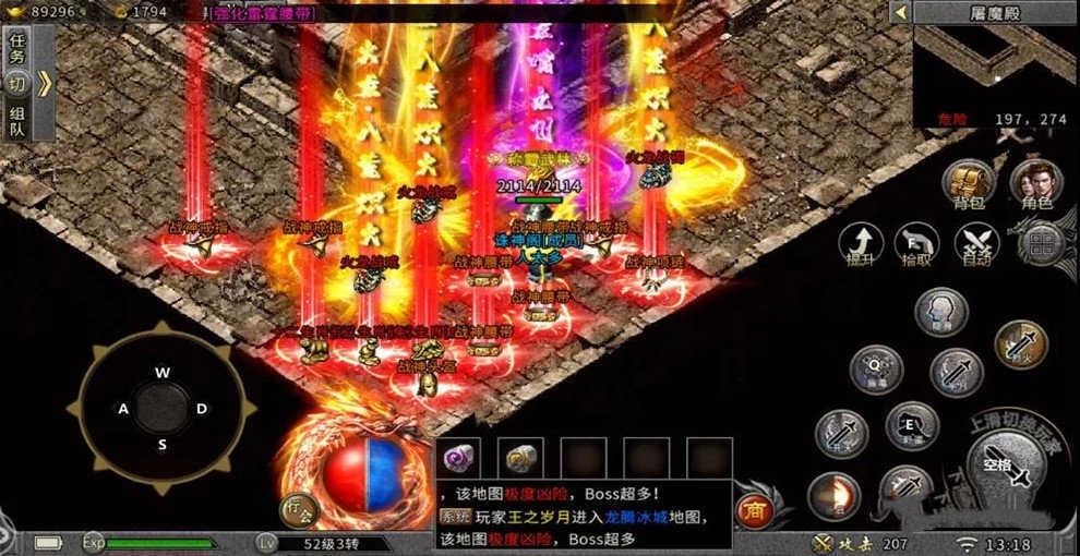 微变合击三端互通截图