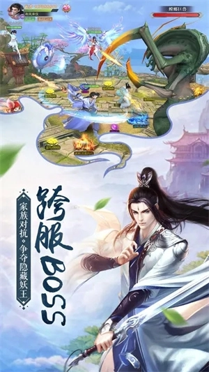 我在江湖无限资源版 v2.9.8 安卓版截图