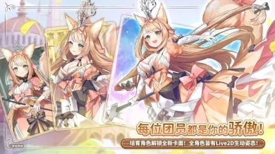 伊甸园的骄傲截图