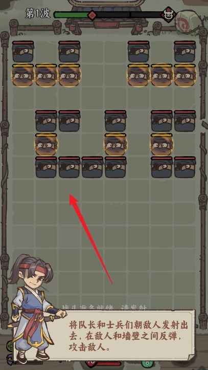 武者弹跳官网版2025截图