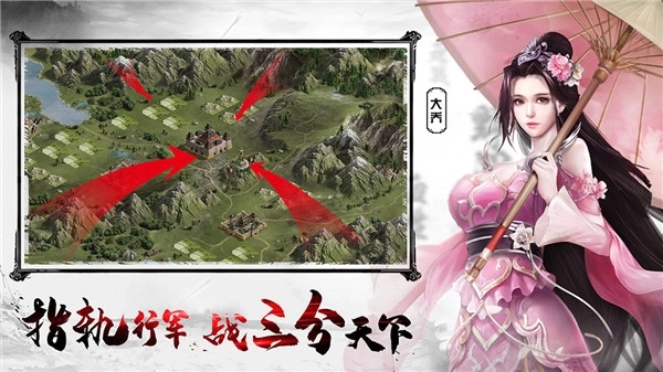 王者之师免费版 v1.6.833 无限元宝版截图