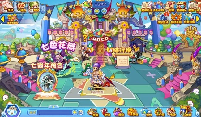 掌上洛克王国安卓版截图