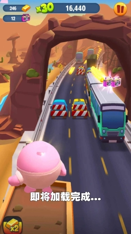 开心爱跑酷游戏正式版截图