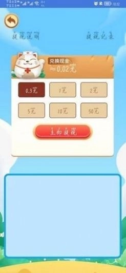 知识大竞赛游戏最新版截图