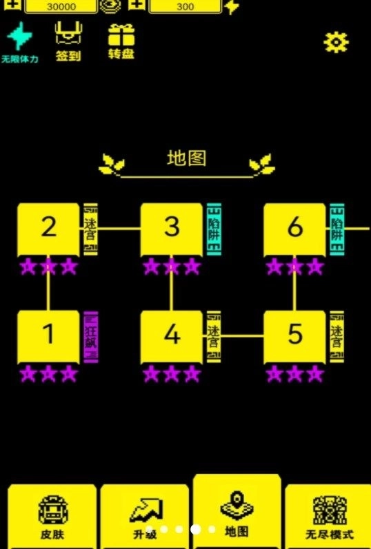 文字迷宫吃金豆游戏安卓版截图