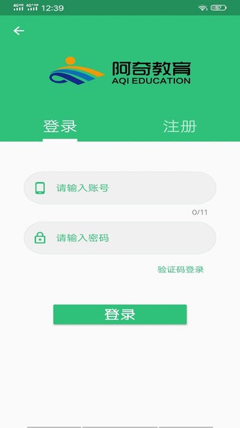 临床执业医师题库app截图