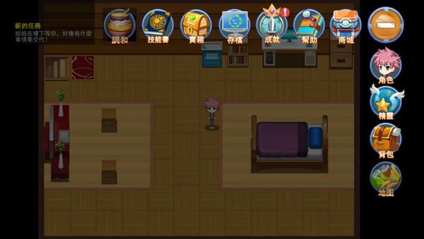 精灵风暴太阳神最新版截图