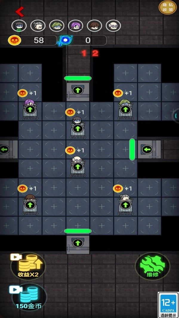 躺平大神游戏安卓版截图