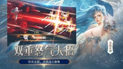 女神联盟2安卓版截图