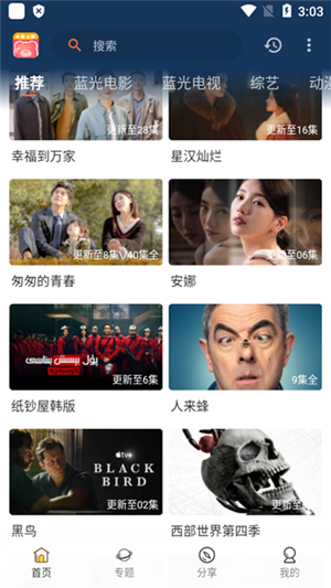 小熊影视app官方最新版2025 v4.7 安卓版截图