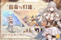 阿尔米娅赞歌免费版2025截图