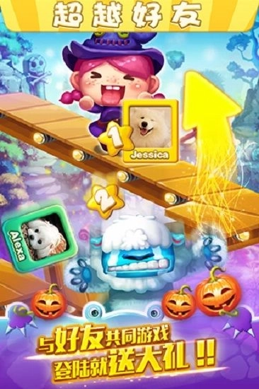 怪兽刷刷乐领红包最新版截图