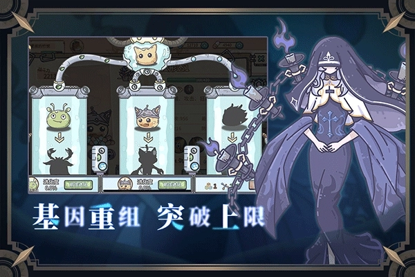 当神奇光芒落下小米版截图