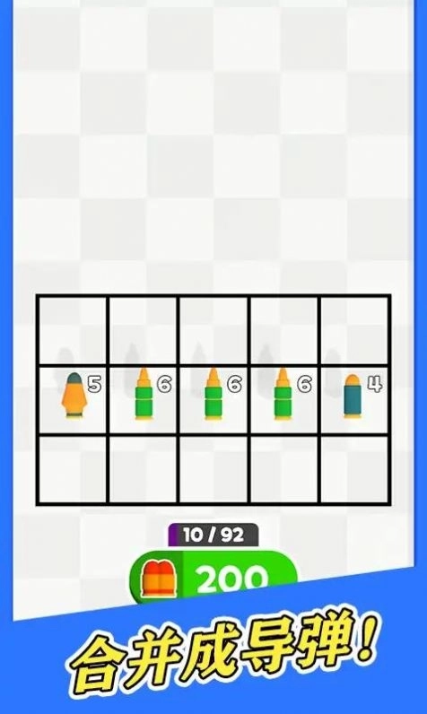 合并子弹头游戏安卓版截图