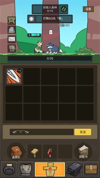 挂机魔兽最新版截图