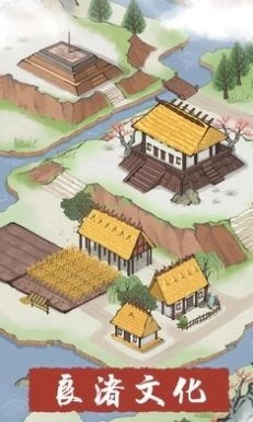 生活在良渚最新安卓版截图