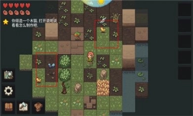 像素泰拉中文版截图