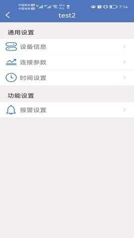 小安摄像机截图