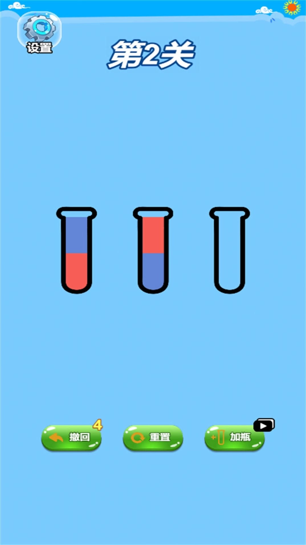 超级脑洞大咖游戏截图