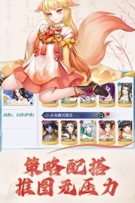 凡人仙梦正版截图