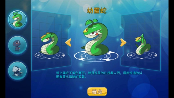 精灵风暴太阳神最新版截图