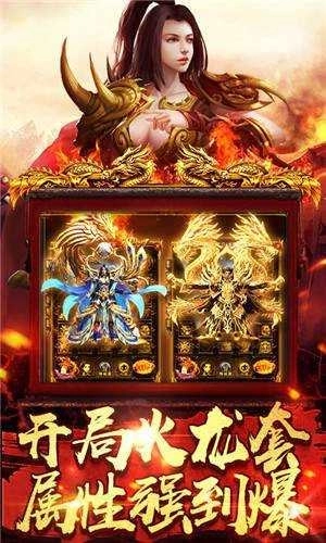 天尊传奇（单机版截图