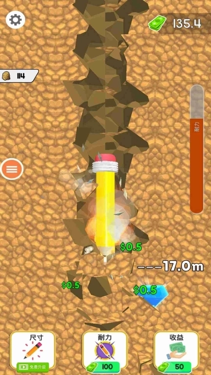 就是一笔画游戏安卓版截图