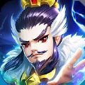 三国群英传说免费版