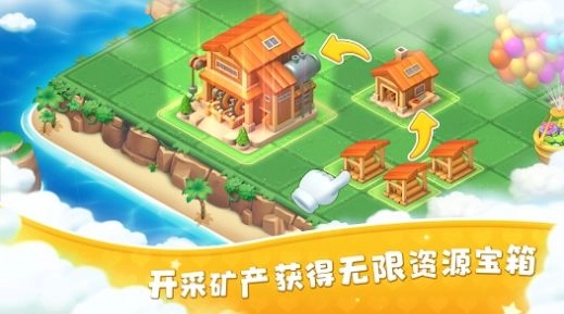 合成岛屿模拟农场游戏最新手机版截图