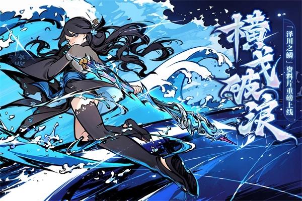 忍者必须死3无限勾玉修改器最新版 v2.0.60 安卓版截图