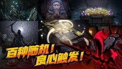 不是地下城截图