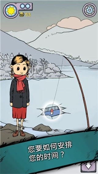 My Child Lebensborn中文版截图