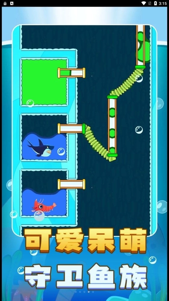 迷你解谜世界游戏最新手机版截图