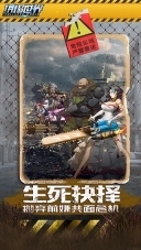 坍塌世界折扣版截图