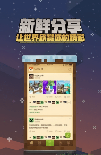 simple boat启动器截图